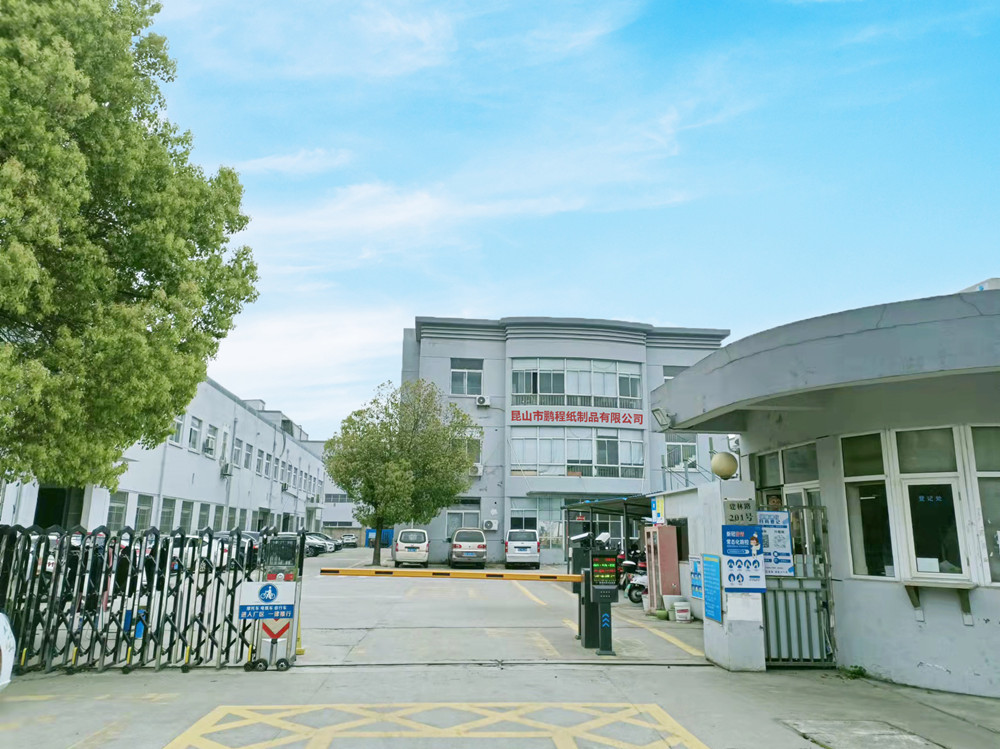 聯(lián)系鵬程
